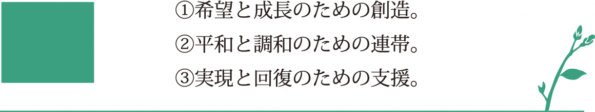 コーポレートカラー